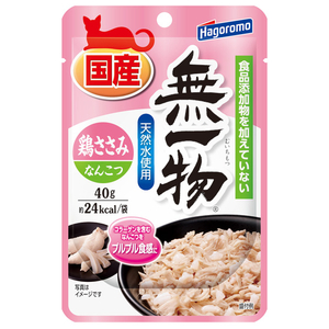 はごろもフーズ 無一物パウチ 鶏ささみ＆なんこつ 40g ﾑｲﾁﾓﾂﾊﾟｳﾁﾄﾘｻｻﾐﾅﾝｺﾂ40G-イメージ1