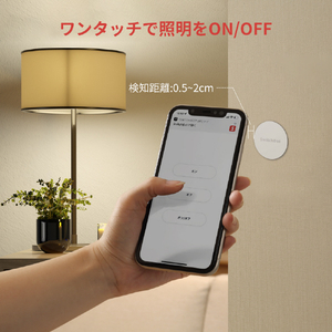 SwitchBot SwitchBot タグ(3枚入り) ホワイト W1501000-イメージ7