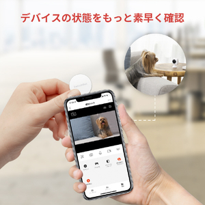 SwitchBot SwitchBot タグ(3枚入り) ホワイト W1501000-イメージ9