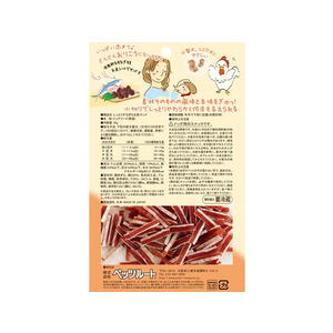 ペッツルート しっとりすなぎもお魚サンド 35g FCB2748-イメージ2