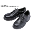 ミドリ安全 ウレタン2層底 安全靴 CF110 23.5CM CF110-23.5 FC697XW-3884201