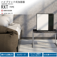 ダイニチ ハイブリッド式加湿器 HD-RXT525E5 ダイニチ HD-RXT525E5-WK 500ml/h 5．0Lタンク ハイブリッド式加湿器 e