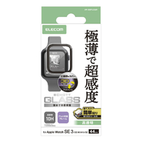 エレコム Apple Watch用フルカバーガラスフィルム 高透明 極薄 アルミフレーム付 貼付ツール付 ブラック AW-25DFLGS2R