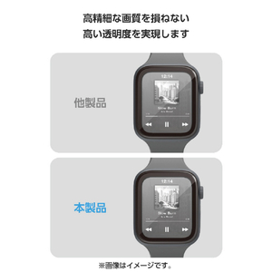 エレコム Apple Watch用フルカバーガラスフィルム 高透明 極薄 アルミフレーム付 貼付ツール付 ブラック AW-25DFLGS2R-イメージ7