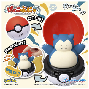 タカラトミー ポケットモンスター ぴょこぷにゅ カビゴン カビゴン ﾋﾟﾖｺﾌﾟﾆﾕｶﾋﾞｺﾞﾝ-イメージ4