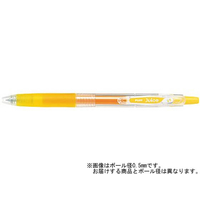 パイロット ゲルインキボールペン ジュース 超極細 イエロー F885136-LJU-10UF-Y