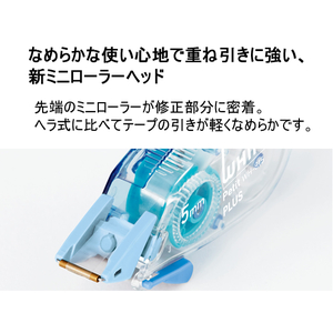 プラス 修正テープ ホワイパープチ 6mm グリーン WH-816 F206349-49-253WH-816-イメージ3