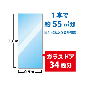 金鳥 業務用虫コナーズスプレータイプ 450ml F043133-255865-イメージ5