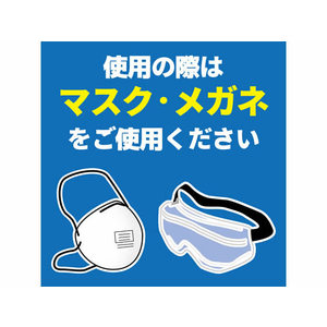 金鳥 業務用虫コナーズスプレータイプ 450ml F043133-255865-イメージ7