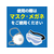 金鳥 業務用虫コナーズスプレータイプ 450ml F043133-255865-イメージ7