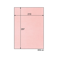 ヒサゴ クラッポ小染 はな／うすべに 10枚 FCC0817-CU03S