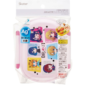 スケーター 抗菌ふわっとタイトランチBOX 360mL 推しの子 FC340RJ-QAF2BAAG-イメージ2