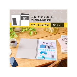 プラス イトオシ A5クリアーホルダー 2ポケット ツインリング型ファイル オフホワイト FC295ST-91829FL-312CF-イメージ4