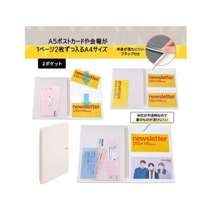 プラス イトオシ A5クリアーホルダー 2ポケット ツインリング型ファイル オフホワイト FC295ST-91829FL-312CF-イメージ6