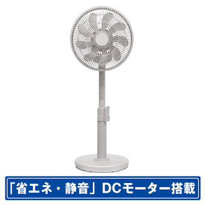 VERSOS DCモーター搭載リビング扇風機 グレージュ VS-S7000-イメージ1