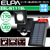 エルパ LEDセンサーライト ソーラータイプ 1灯 ESL-N111SL-イメージ3