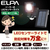 エルパ LEDセンサーライト ソーラータイプ 1灯 ESL-N111SL-イメージ7