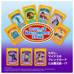 タカラトミー トイ・ストーリー 人生ゲーム TSﾄｲｽﾄ-ﾘ-ｼﾞﾝｾｲｹﾞ-ﾑ-イメージ4