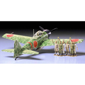 タミヤ 61025 1/48 海軍零式艦上戦闘機32型 ﾀﾐﾔ1/48 ｾﾞﾛｾﾝ32ｶﾞﾀ