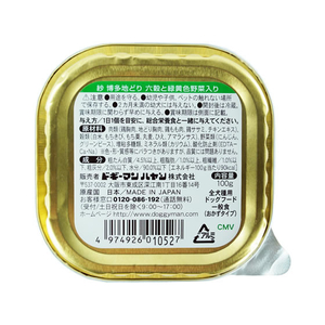 ドギーマン 紗 博多地どり 六穀と緑黄色野菜入り 100g F029269-イメージ3