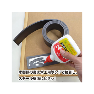 マグエックス 異方性マグネットベルト 5mm厚 50mm幅 20M巻き FC58869-MPB-5-50-20M-イメージ3