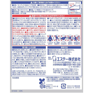 エステー 貼るオンパックスくつ下用 黒 5個 FC917NN-イメージ2