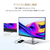 ASUS ProArt PA329CRV シルバー PA329CRV-イメージ6
