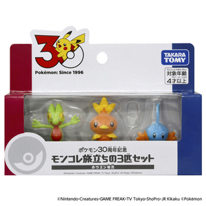タカラトミー ポケットモンスター ポケモン30周年記念 モンコレ旅立ちの3匹セット ホウエン地方 ホウエン地方 ﾎﾟｹﾓﾝ30THﾓﾝｺﾚ3ﾋｷｾﾂﾄﾎｳｴﾝ-イメージ8