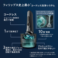 [新品未使用] Philipsシェーバー9000 Series S9985/50 Philips Shaver series 9000 ウェット＆ドライ電動シェーバー S9985/50