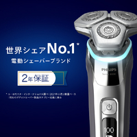 フィリップス S9985/50 3枚刃シェーバー SHAVER SERIES 9000
