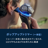 フィリップス S9985/50 3枚刃シェーバー SHAVER SERIES 9000