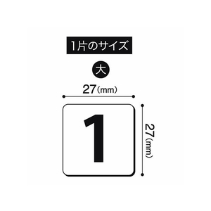マグエックス デイトシート マグネット 大 F803058-MSD-31B-イメージ3