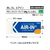 プラス 消しゴム エアイン もっとあんしん 28g 4個 FCV2836-36955/ER-100AN--イメージ6