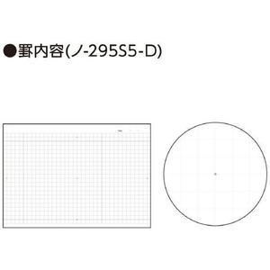 コクヨ キャンパスノート B6 方眼罫 50枚 ブラック FC527PA-ﾉ-295S5-D-イメージ3
