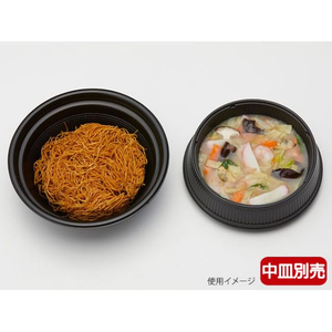 リスパック どんぶり容器 麺丼 本体 (490) 黒 リスパック 50枚 FCG729V-00668042-イメージ7