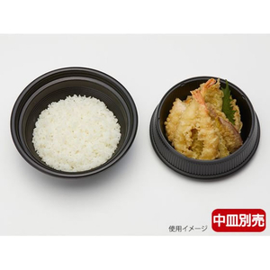 リスパック どんぶり容器 麺丼 本体 (490) 黒 リスパック 50枚 FCG729V-00668042-イメージ9