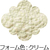 エスコ 724g 発泡ウレタンフォーム(二液性 クリーム色) FCJ667M-EA930TB-2B-イメージ4