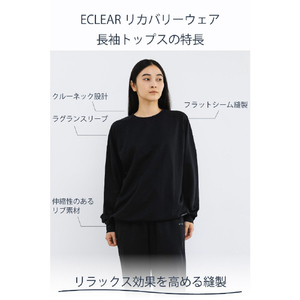 エレコム ECLEAR リカバリーウェア 長袖トップス S ブラック HCM-RW02TSBK-イメージ4