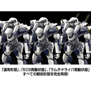 KADOKAWA KADOKAWA PLASTIC MODEL SERIES 「フルメタル・パニック!」 1/48 アーバレスト KDﾌﾙﾒﾀｱ-ﾊﾞﾚｽﾄ-イメージ13
