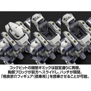 KADOKAWA KADOKAWA PLASTIC MODEL SERIES 「フルメタル・パニック!」 1/48 アーバレスト KDﾌﾙﾒﾀｱ-ﾊﾞﾚｽﾄ-イメージ16