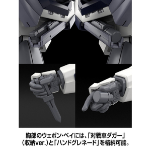 KADOKAWA KADOKAWA PLASTIC MODEL SERIES 「フルメタル・パニック!」 1/48 アーバレスト KDﾌﾙﾒﾀｱ-ﾊﾞﾚｽﾄ-イメージ17