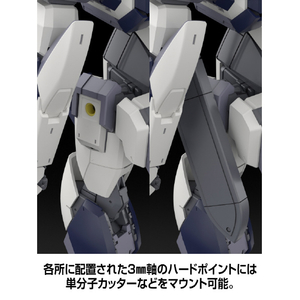 KADOKAWA KADOKAWA PLASTIC MODEL SERIES 「フルメタル・パニック!」 1/48 アーバレスト KDﾌﾙﾒﾀｱ-ﾊﾞﾚｽﾄ-イメージ18