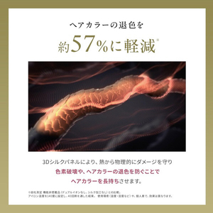 Brighte 3D SILK STRAIGHT IRON ブラウン BRT-3D138BR-イメージ4