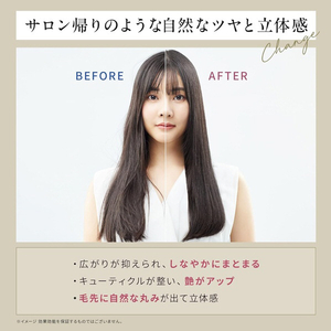 Brighte 3D SILK STRAIGHT IRON ブラウン BRT-3D138BR-イメージ5