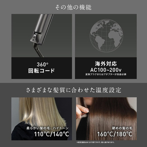 Brighte 3D SILK STRAIGHT IRON ブラウン BRT-3D138BR-イメージ6