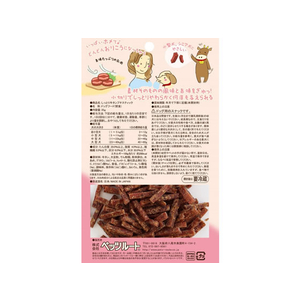 ペッツルート しっとり牛タンプチスティック 35g FCB2749-イメージ2