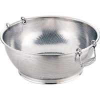 三宝産業 UK18-8 パンチング浅型ざる 手付自在 50cm 50cm525mm210mm FCL1341-070420050