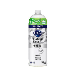 KAO キュキュット NaturalDays+除菌 無香性 詰替 700mL FC308NM-イメージ1