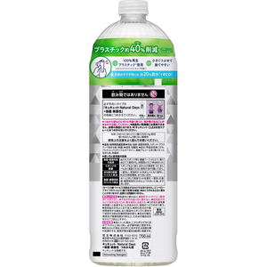 KAO キュキュット NaturalDays+除菌 無香性 詰替 700mL FC308NM-イメージ2