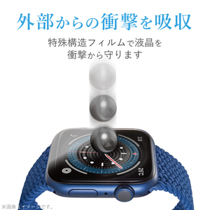 エレコム Apple Watch SE/Series 6/5/4[44mm]用衝撃吸収フィルム/光沢/防指紋 AW-20MFLAFPRG-イメージ4